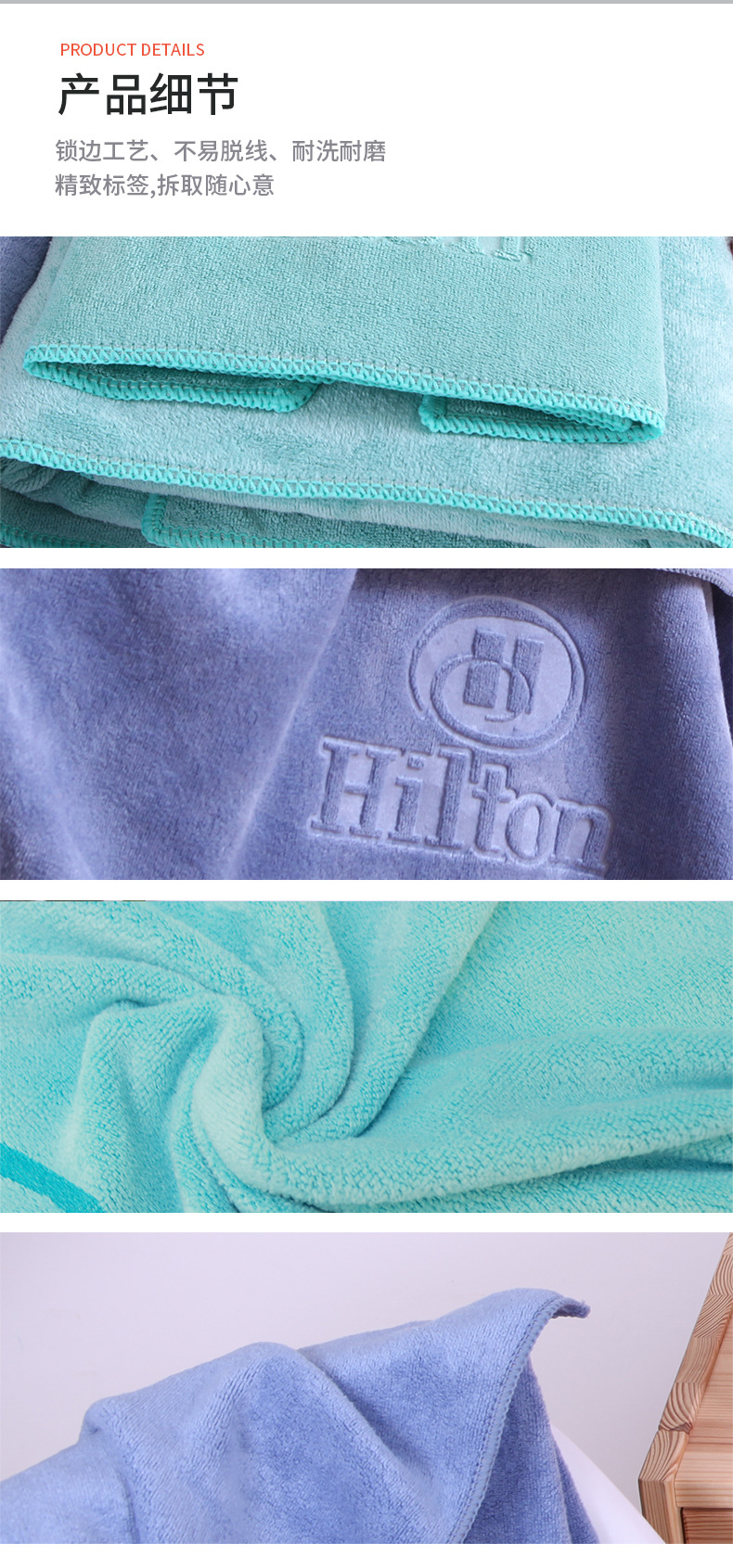 希尔顿详情页 (6).jpg