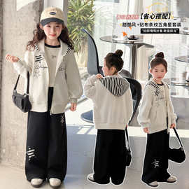菊熊童装2026春秋新款女童刺绣五角星条纹帽子时尚套装韩式甜美风