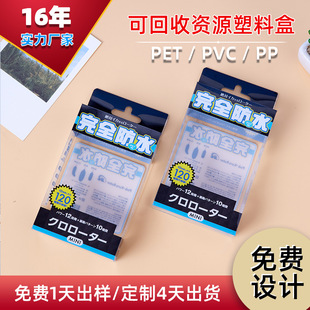 �S�����a����pet�YƷ�����ϰ��bpvc͸���z�вɘәz�y�����y����