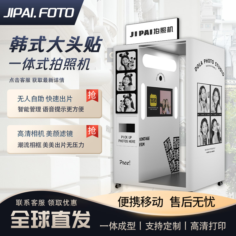 Personalizado multifuncional clásico no tripulado tarjeta de auto-servicio certificado foto impresora todo-en - uno casa de fotografía foto pegatina de cabeza grande