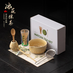冰花半螺抹茶八件套陶瓷窑变结晶釉点茶工具日式打茶碗茶筅立粉筛