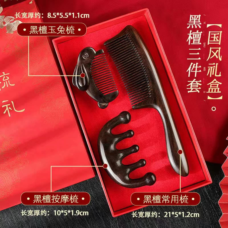Универсальная щетка древесной черницы Sandalwood?