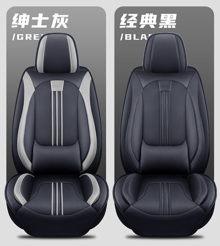 New Nappa Leather Car Seat Cushion Leather Four-Season Universal Breathable All-Inclusive Seat Cover Cross-Border Amazon Wholesale Ventilation