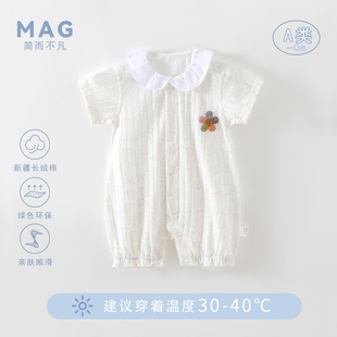 �ļ��냺�·�a����ތ�������ȫ�����������±���ˬ�냺�B�w��