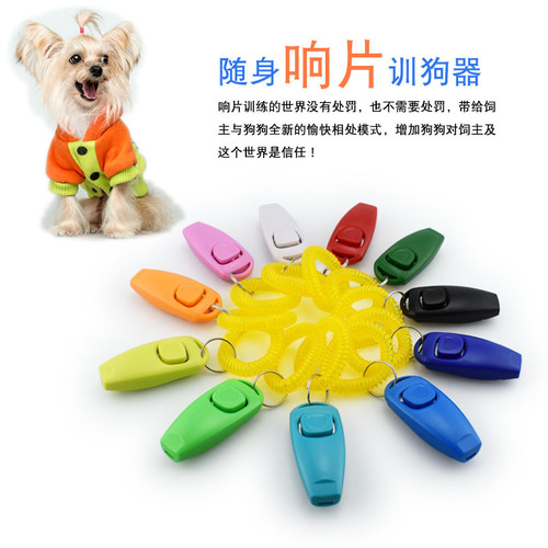 Dog trainer multifunctional pet clicker whistle dog training device clicker dog whistle two-in-one pet supplies