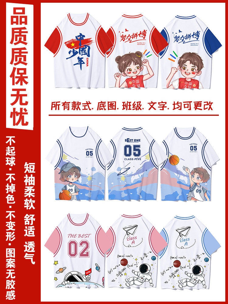 전신 인쇄 폭발 15