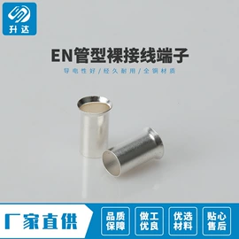 连接器;连接金具;线卡、线扣