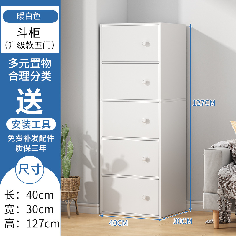 Estantería simple, estantería de piso a techo, dormitorio de estudiantes, escritorio para el hogar, almacenamiento, gabinete combinado pequeño y estrecho de gran capacidad