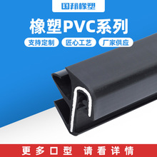 定制橡塑密封条户外电源箱防水条耐高温pvc橡胶密封条扁条自粘