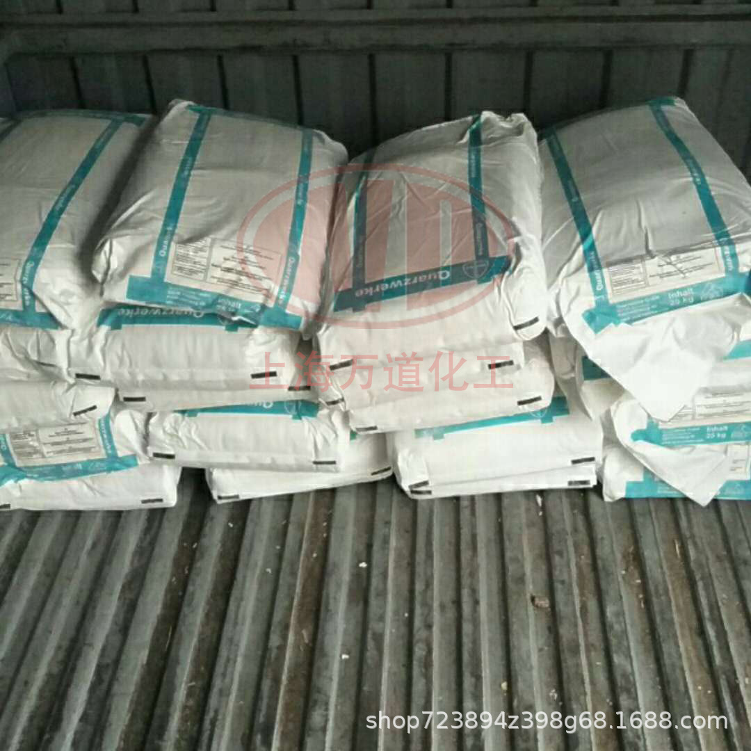 TREMIN 939针状硅灰石颗粒（长度/直径 = 8：1）HAR德国Quarzwerk