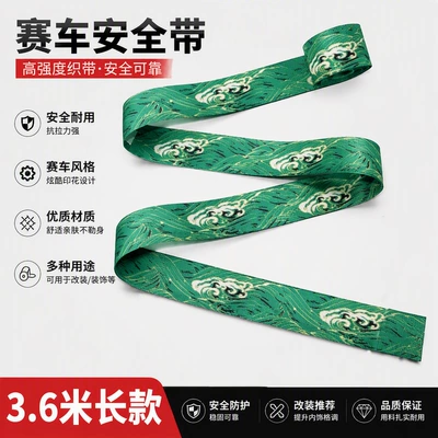 Car seat belt: for cars support cross-border - ocean-green