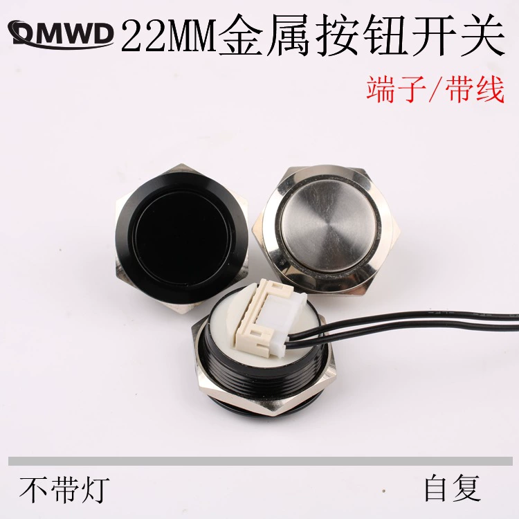 22 мм металлическая кнопка супер модель с проводом без выключателя света самовосстанавливающееся водонепроницаемое напряжение 3v6v12v24v48v