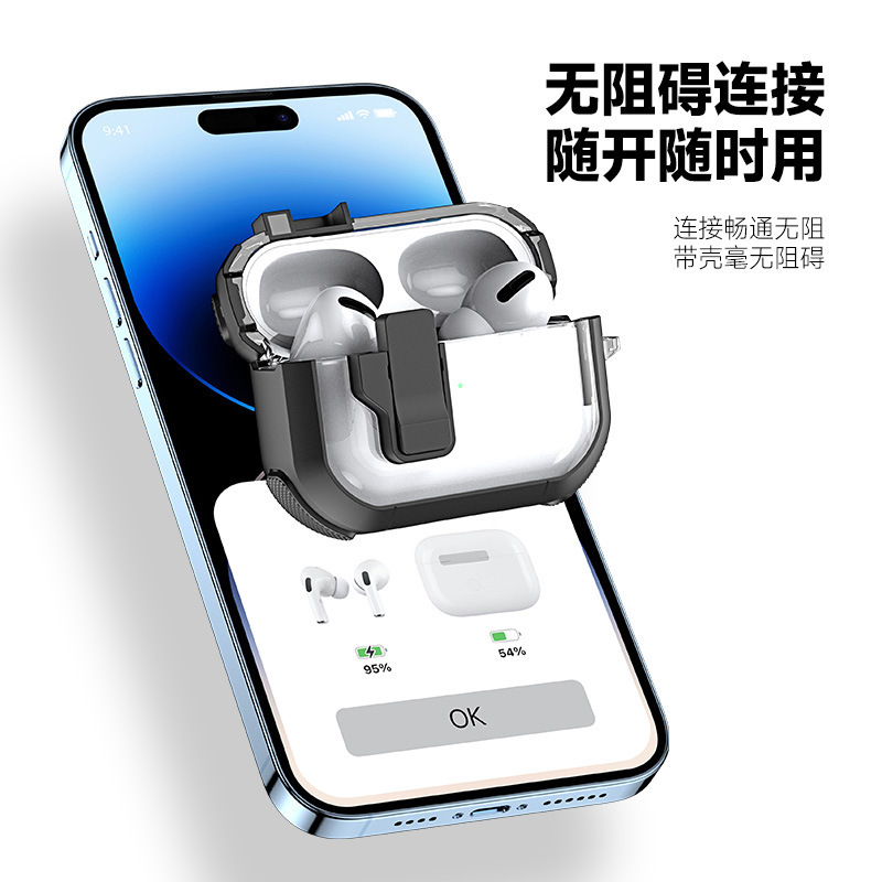 AirpodsPro Bluetooth ヘッドセット保護ケース、AirPods4 半透明ポータブルヘッドセットケース、クロスボーダーに適しています。|undefined