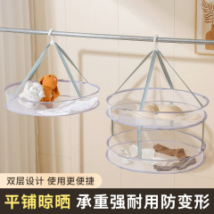 折り畳み可能な二重日焼けバスケット家庭用下着靴下セーター干し神器ハンガー平敷ネットポケット工場卸売り