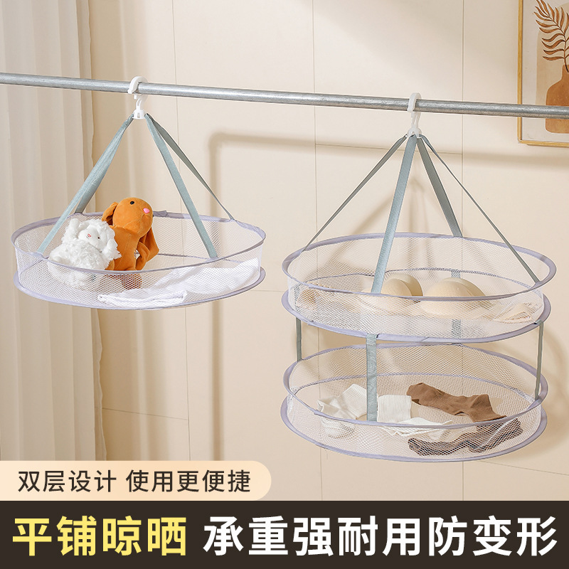 折り畳み可能な二重日焼けバスケット家庭用下着靴下セーター干し神器ハンガー平敷ネットポケット工場卸売り|undefined