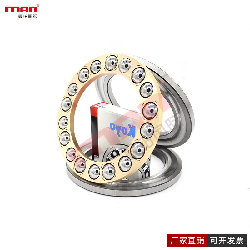 K日本O推力Y球O轴承54312 54313 54314 54315 54316 54317 54318U