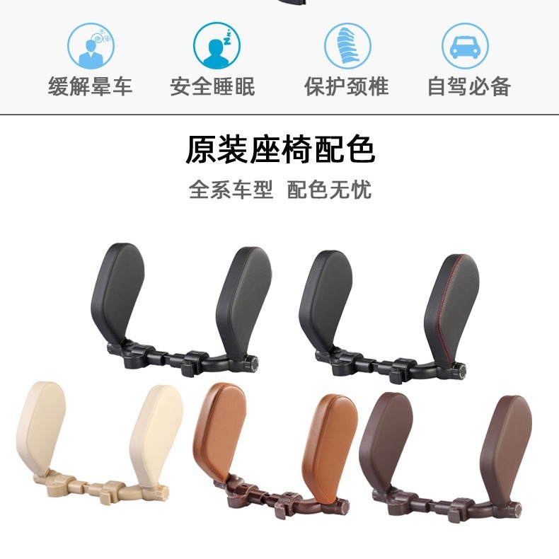 工場直売自動車車載睡眠休憩側側側側睡眠旅行頚椎枕四季ヘッドレスト|undefined