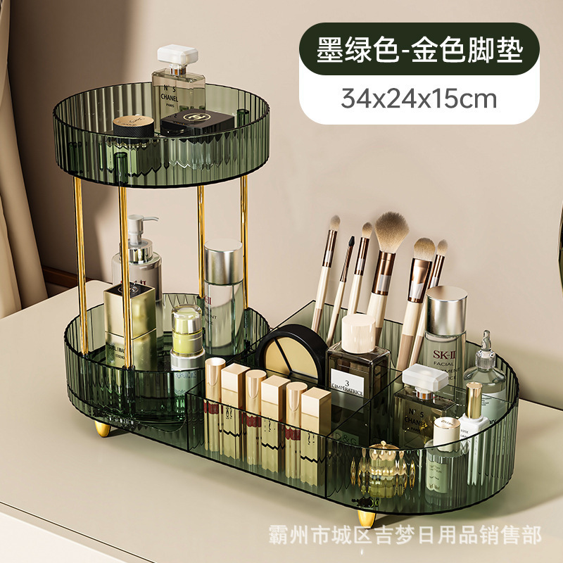 桌面高级感透明化妆品收纳盒亚克力梳妆台护肤品架子多功能双层|undefined