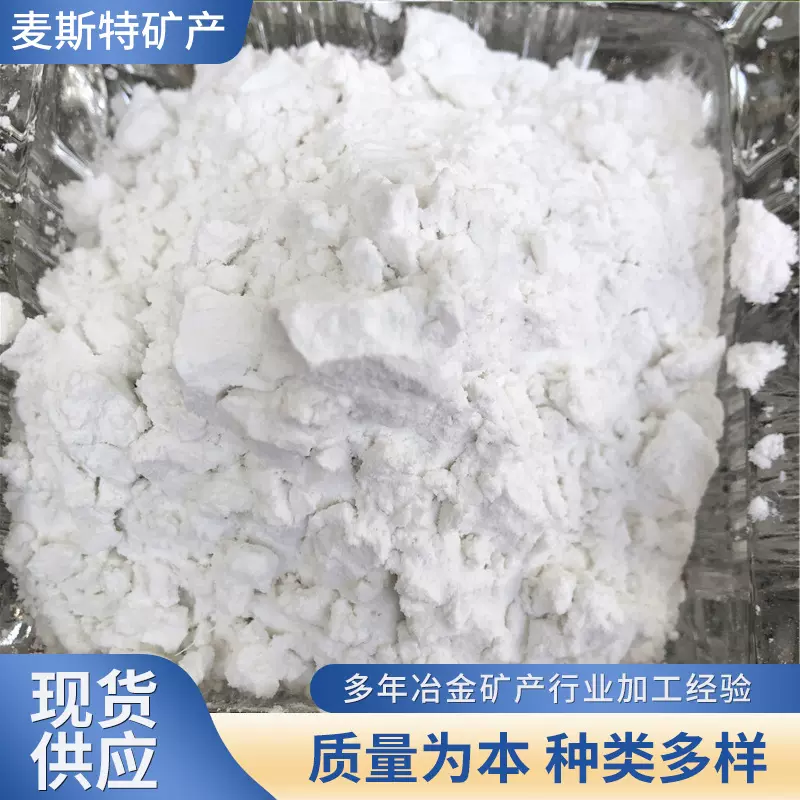 厂家直供重钙重质橡胶塑料行业用碳酸钙粉造纸涂料油墨用重钙粉