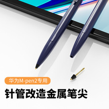 �P����������ĥ�m���A��M-pen2ƽ���|�عP�֌��P������Q�P�^