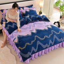 秋冬季加厚8斤多牛奶绒床裙款四件套 高克重加绒被套床单保暖床品