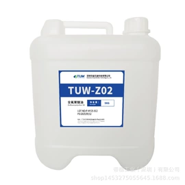 电子工业助剂;防水涂料;其他工业用清洗剂