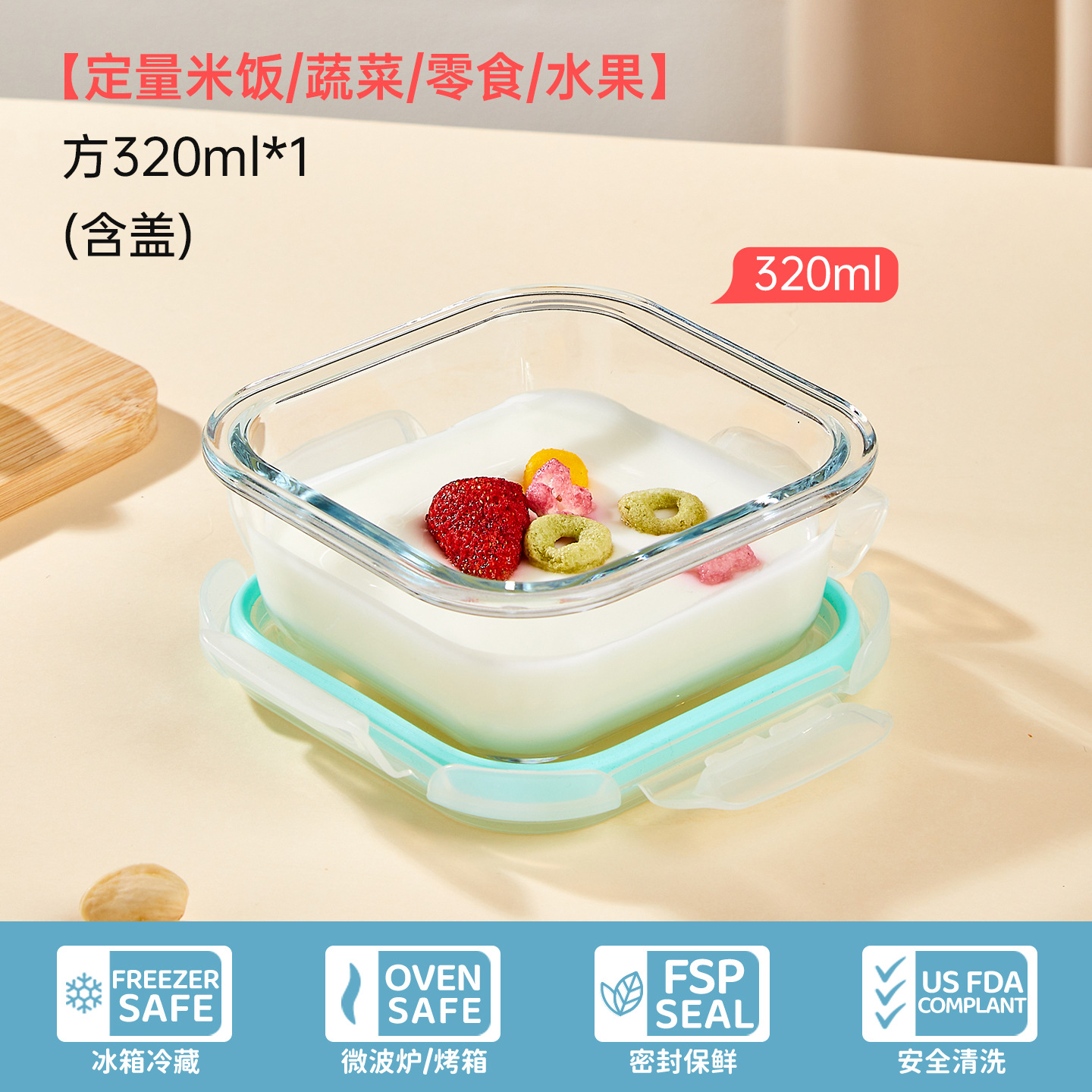 Small-Capacity Packaging Box, Special Baby Food Bowl, Small Lunch Box, Microwave Oven Food Sample Heating Glass Crisper