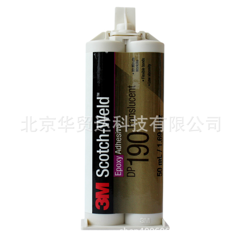 3m DP190胶水 3mDP190AB胶 柔性环氧树脂胶Gray灰色 金属塑料