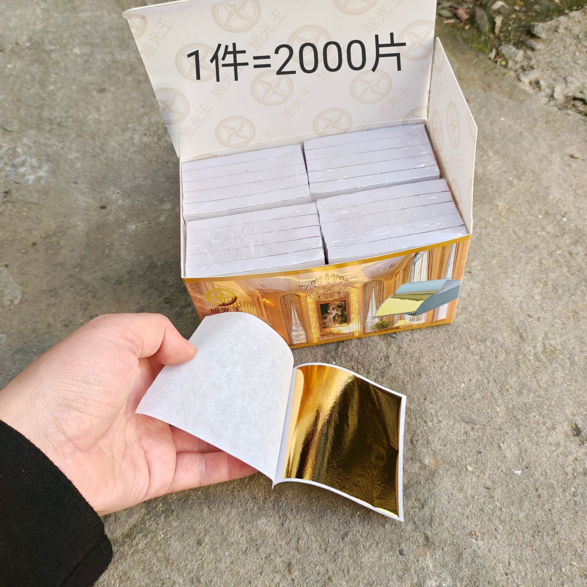 微信图片_20231226224723