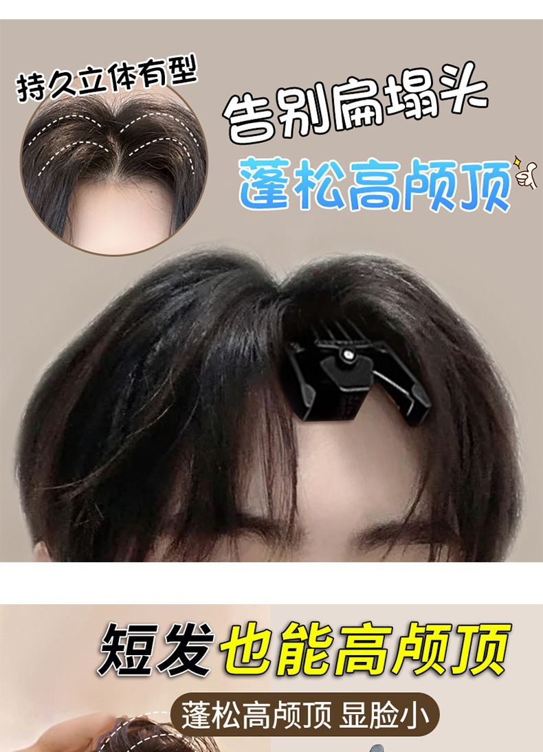 男生八字刘海发根蓬松定位发夹高颅顶神器发行整理鸭嘴夹头饰-阿里巴巴