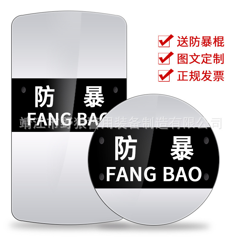 [shield] Explosion-proof Transparent pc Handheld Security Shield Enhanced Protective Shield Security Protection Equipment