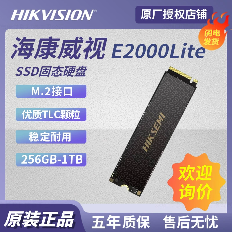 Совместимый ноутбук, E2000, 256G, 512, 512G, 1