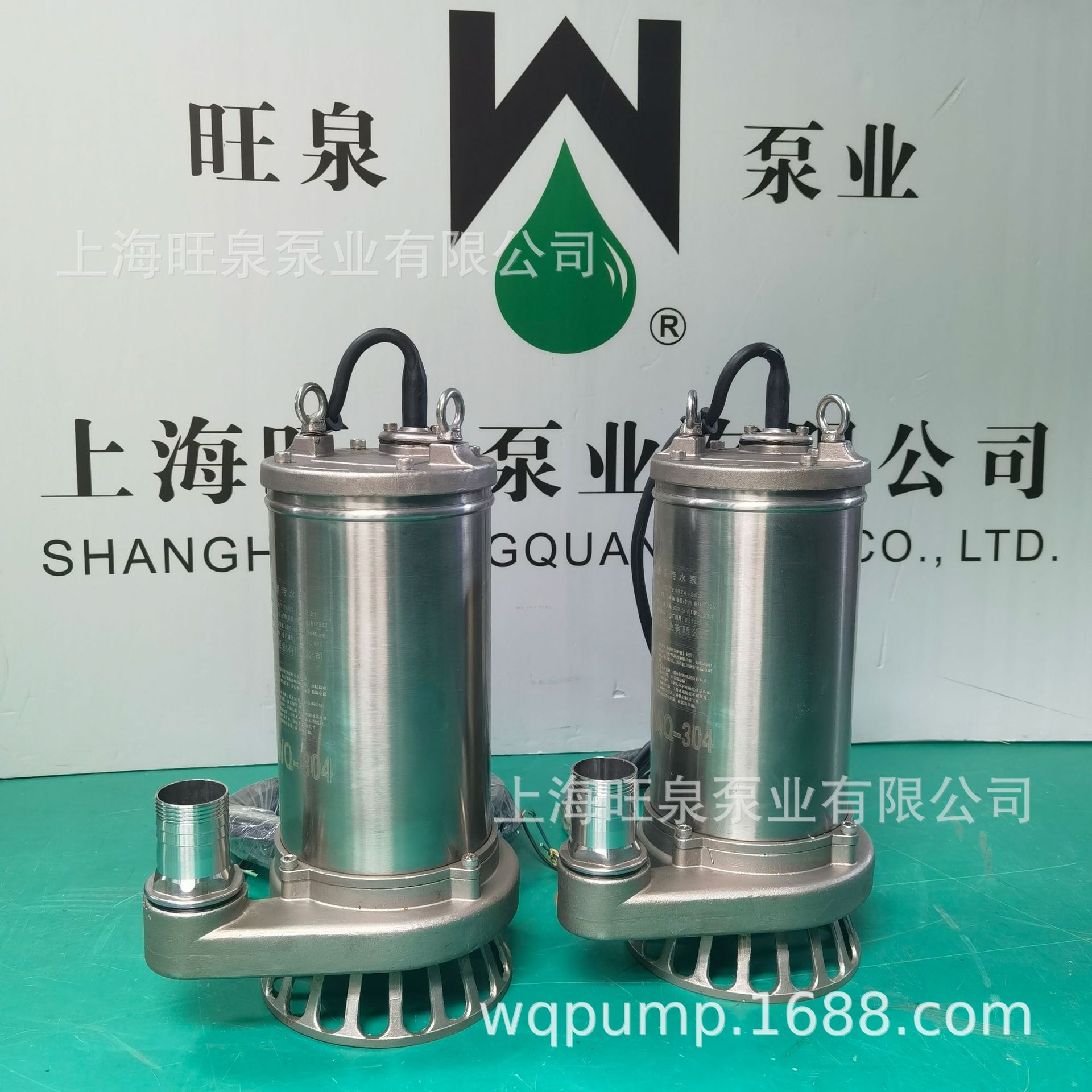 �Ϻ���Ȫ50WQ12-8-0.75S�����Ǳ�۱�