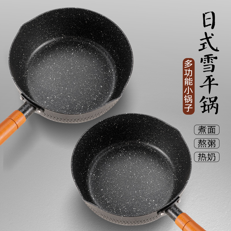 廠家批發商用家用地攤麥飯石帶蓋輔食鍋家用泡麵鍋電磁爐雪平鍋