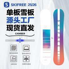 SKIFREEѩΰbƽ촩̶ѩЬŮȫȫ