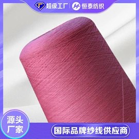 混纺、合股纱;绒布;涤纶面料