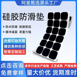 电子产品胶带;胶垫;工业产品胶带