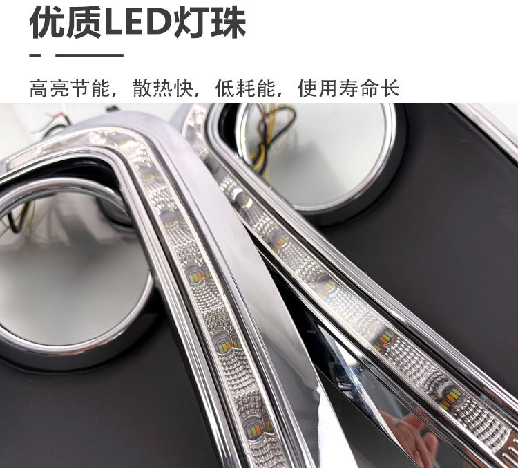 Suitable for 10-13 Models of Hyundai Ix35 Daytime Running Lights Modified Led Front Fog Light Frame Dedicated Daytime Driving Front Bumper Light