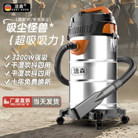 家用吸尘器;生活电器配件;商用吸尘器