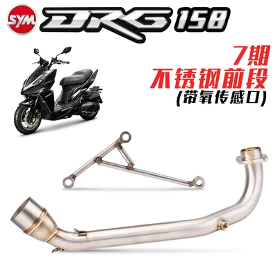 section stainless steel exhaust modified – Exhaust pipe - stainless-steel-oxygen-containing-port-front-section