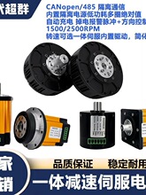 �ŷ������������һ��С��ֱ��һ���ŷ��ؽ��ŷ�г�����ٻ�485CAN