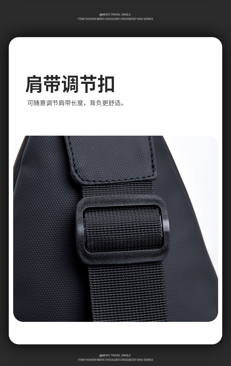 New water-repellent leather film chest bag for men, large-capacity multi-layer adjustable shoulder strap crossbody bag for cross-border use undefined