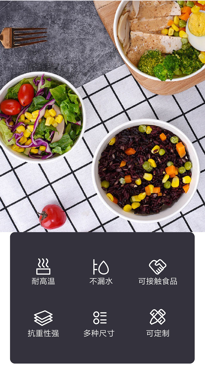 一次性纸碗优化_02