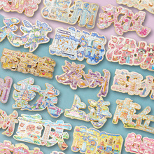 全国字绘冰箱贴多城市字体文创天津西安等文旅纪念酷炫国潮伴手礼