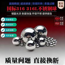 316l����ָ���2MM3MM4MM5MM6MM7MM8MM10MM20MM35MM50MM-100MM