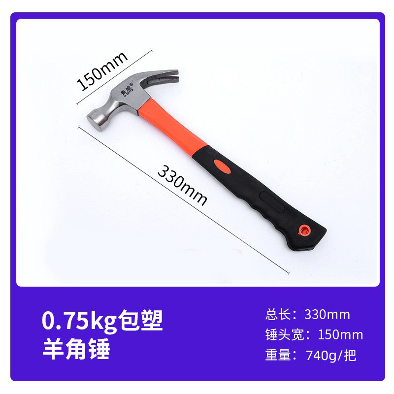 Factory wholesale multi-function hammer Lang head hammer mini wooden handle claw hammer octagonal hammer plastic rubber hammer carpentry