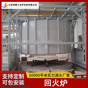 Hongtai Industrial Stove Large Industrial Tram Return Stove Digital Components Copper Pipe Aluminum Heat Treatment Stove Manufacturer