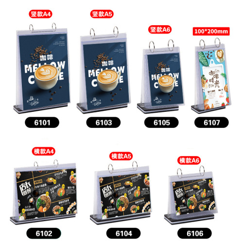 a4 flip table card pvc loose-leaf menu card display stand desktop menu card a5 vertical advertising wine table card table sign