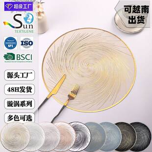 圣特 Direct dining table mat oil-proof waterproof and anti-slip placemat household creative round vortex PVC kitchen coaster