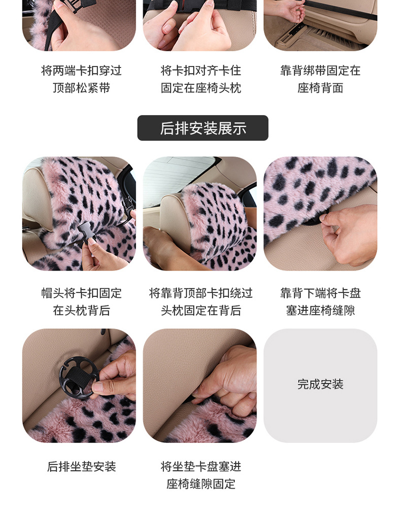 2026 Factory Direct Sales Cushion for Autumn and Winter, Thickened Leopard Print Faux Rabbit Fur Universal Car Seat Cushion, Plush Seat Pad